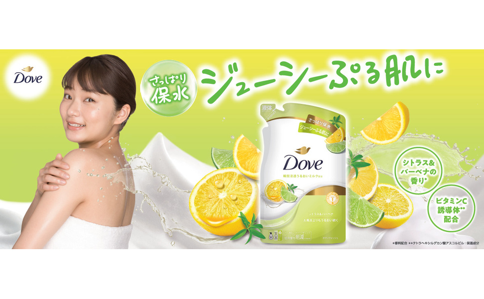Amazon | Dove(ダヴ) ボディーソープ シトラス＆バーベナ