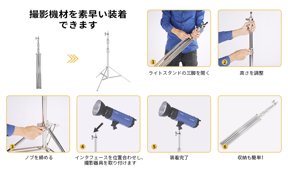 ライトスタンド ステンレス