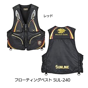 みなみさま専用 サンライン フローティングベスト Lサイズ みなみさま専用 サンライン フローティングベスト Lサイズ サン