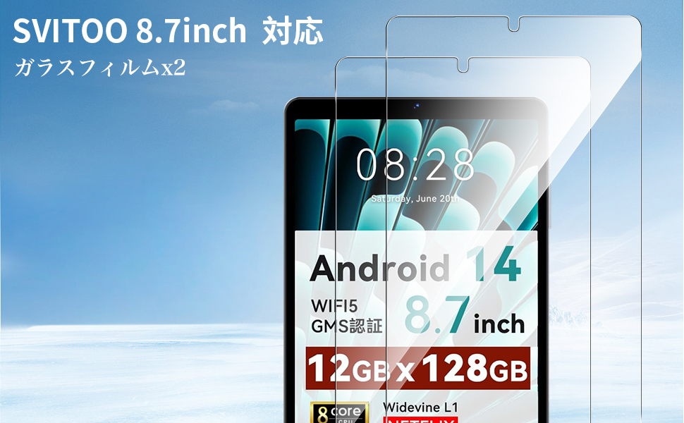 【ほぼ新品未使用：動作確認済み】iplay50mini64GB一式 フィルム付き OPPO Reno11 A用】Like standard 失敗しない 超かんたん貼り付け