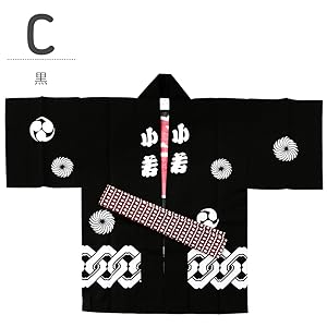 Amazon.co.jp: [SAKIKU-EN] 日本製 お祭り半天&半天帯 2点セット