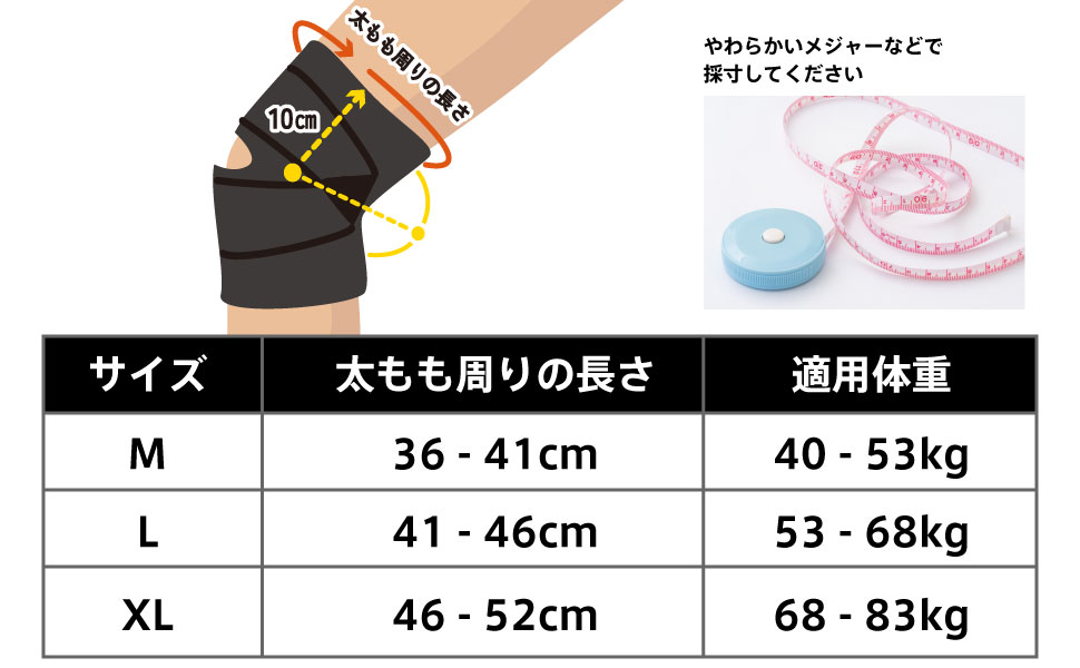 Amazon.co.jp: MIRAKO 日本の商店 通気性 ひざ 膝