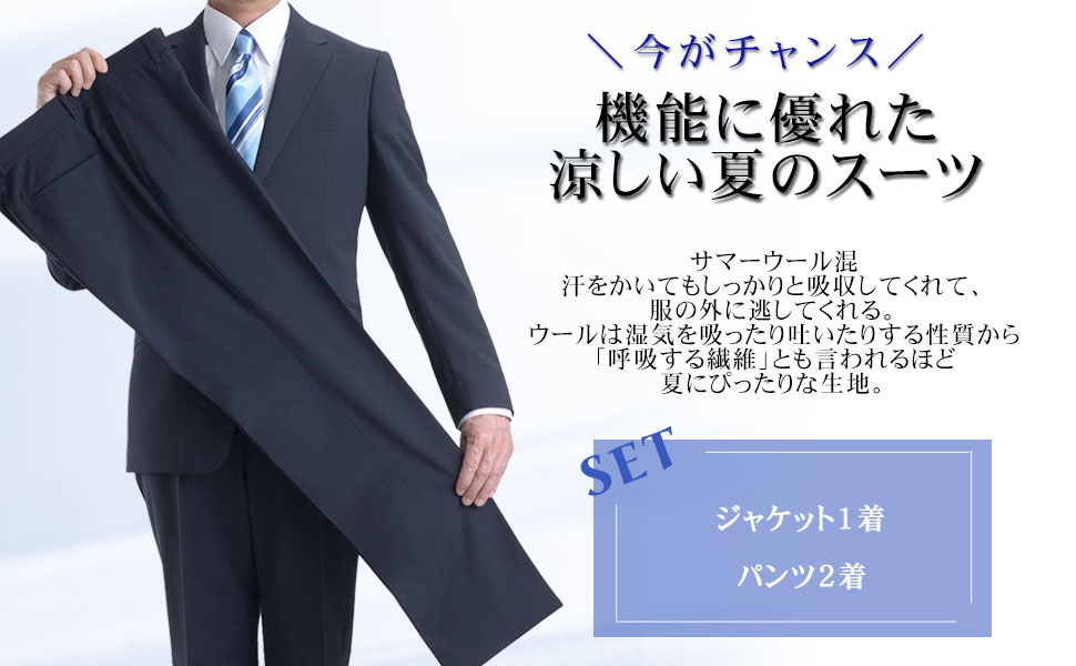 Amazon.co.jp: [MARUTOMI] スーツ ツーパンツスーツ メンズ 上下