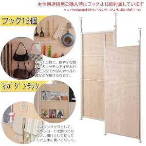 Amazon｜突っ張り連結間仕切りパーテーション 幅90cm 本体用 有