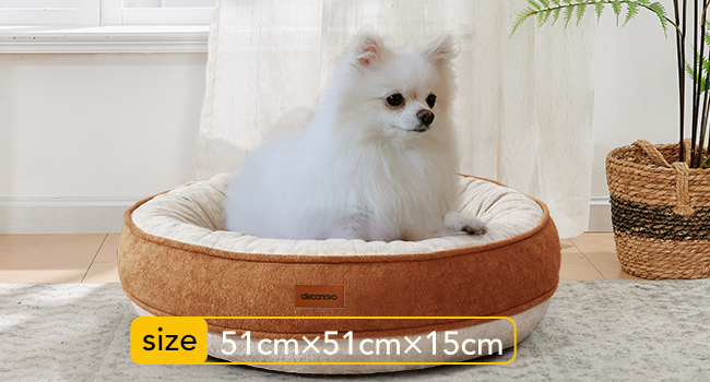 Deconovo Cosy Donut Dog Bed Medium– Soft Plush Cushion with Water Resistent Back & Non-Slip Base – Washable & Durable Nest for Dogs and Cats, 61x61x15cm, Caramel and Cream 9 pet bed