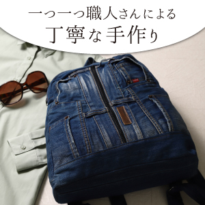 ♡*♡様 デニムリメイク　3wayバッグ リュック　トート　ショルダー　バッグ 3way Bag／デニムリメイク