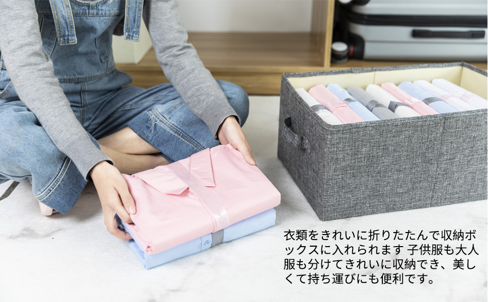 衣類、毛布 着物収納ケース 私服収納 服 収納 大容量 服収納ボックス 洋服 収納