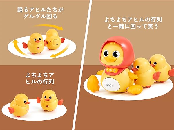 Amazon.co.jp: Ycozy 赤ちゃん あひる おもちゃ 0歳 1歳 知育