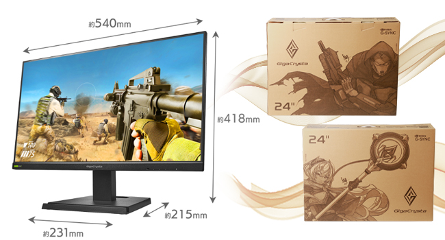 Amazon.co.jp: IODATA ゲーミングモニター 23.8インチ GigaCrysta