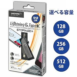Amazon.co.jp: HIDISC lightning & Type-C 両対応 MFI認証品 USB