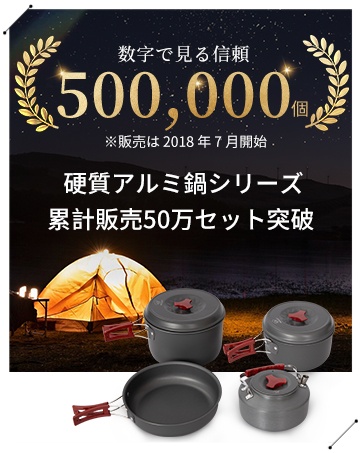Bulin キャンプクッカー14点セット 食器・クッカーセット 収納袋付き 軽量 Amazon | BULin クッカーセット 14点 【4人用・直火対応】 軽量
