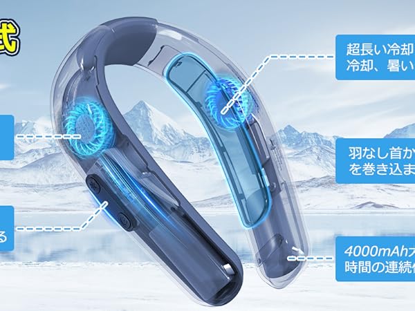 Amazon | 首掛け扇風機 ネッククーラー【2024年夏新型ネッククーラー