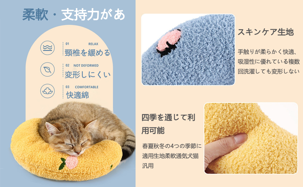 Amazon | あごのせ猫枕 3点セット 抱き枕 あごまくら クッション