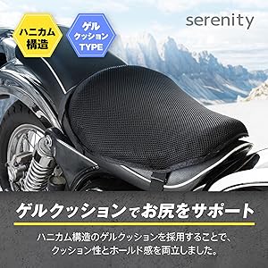 Amazon | バイクシート クッション 厚型 【オールシーズン対応