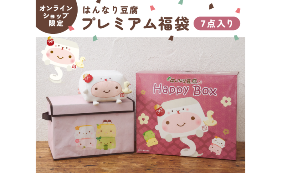 【4点】【まとめ売り】ふくふくにゃんこ　ルームセット　ルームウェア　パジャマ ふくふくにゃんこ / ルームウェア｜Fuku Fuku Nyanko ｜ふく