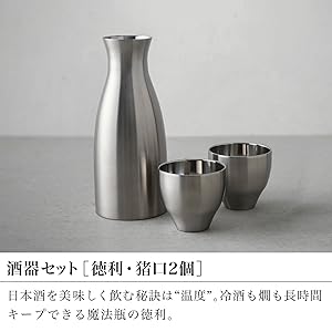 銀製　酒気セット六点 Amazon.co.jp: ピーコック とっくり おちょこ 熱燗 冷酒 酒器 セット