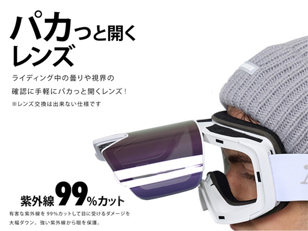 Amazon | [アッシュグリーム] スノーボード ゴーグル レンズハネ