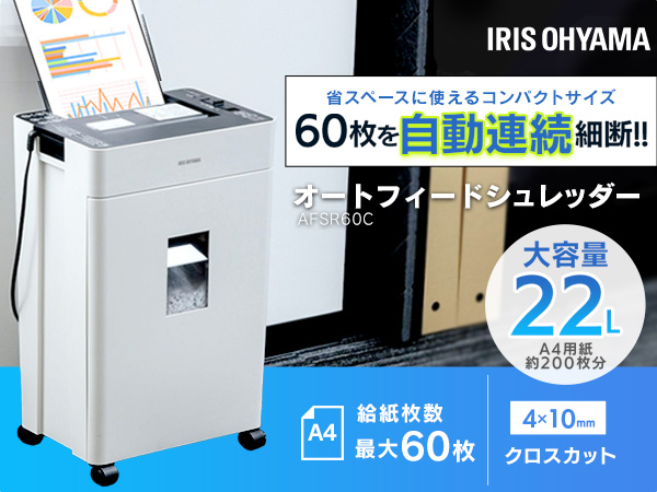 Amazon | アイリスオーヤマ(IRIS OHYAMA) オートフィード
