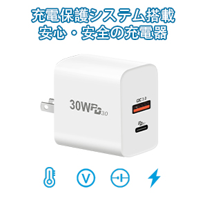 iPhone 充電器