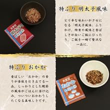 megumiお値段交渉します❣️様皮300g細切れ300g✖︎5ふりかけ200g✖︎3 Amazon.co.jp: 【大容量】丸美屋 ふりかけ 業務用 小袋 13種