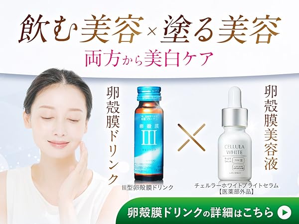 Amazon.co.jp: 【松雪泰子×栗山千明 愛用】アルマード