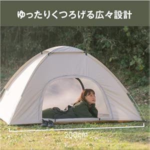 Amazon | サインキングダム ポップアップテント ワンタッチ