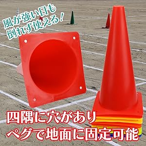 seismic コーン　パイロン　25個 ハートマークショップ】三角コーン（パイロン） レッド CC-R 25