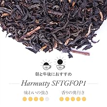 ★【未開封】TWG アッサムティ 2箱セット ( ハルムッティSFTGFOP1) ☆【未開封】TWG アッサムティ 2箱セット ( ハルムッティ