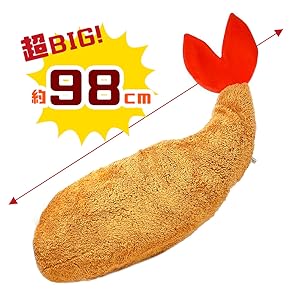 特大エビフライ抱き枕？ぬいぐるみ？ 限定品 エビフライ 108cm 特大 ぬいぐるみ 抱き枕 - メルカリ
