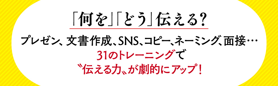 ひとこと化-c