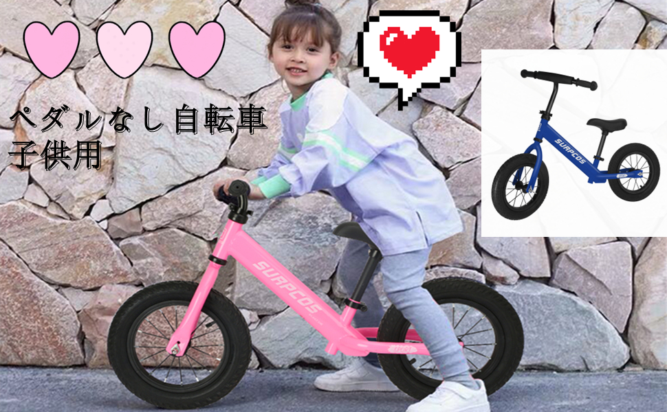 Amazon Co Jp ペダルなし自転車 子供用 2歳 6歳 ランニングバイク 軽量 おしゃれ キックバイク 組み立て簡単 子供用自転車 サドル高さ調整可 バランス感覚養成 コンパクト トレーニングバイク 乗用玩具 おもちゃ 出産祝い 贈り物 誕生日 プレゼント 男の子 女の子 Amazon Co Jp ペダルなし自転車 子供用 2歳 6歳 ランニングバイク 軽量 おしゃれ キックバイク 組み立て簡単 子供用自転車 サドル高さ調整可 バランス感覚養成 コンパクト トレーニングバイク 乗用玩具 おもちゃ 出産祝い 贈り物 誕生日 プレゼント 男の子 女の子