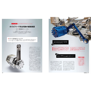 Motor Fan illustrated 201-226号 セット MOTOR FAN illustrated - モーターファンイラストレーテッド