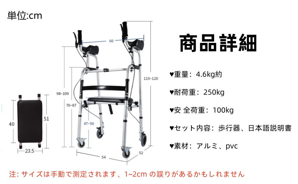 Amazon | 歩行器 折りたたみ式 四輪歩行補助具 軽量 アルミニウム合金