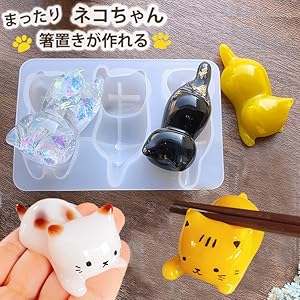 #95【ハンドメイド】レジン　ぐでねこ　おすわりねこ　じゃれねこ　チャーム 95【ハンドメイド】レジン ぐでねこ おすわりねこ じゃれねこ