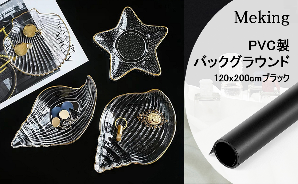 (未使用･未開封品)　Meking 撮影用 PVC 背景布 バックペーパー 120x200cm 4色 df5ndr3 Amazon | Meking 撮影用 PVC 背景布 バックペーパー 120cm