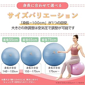 Balloon　Paris　バランスボール　未使用 Balloon Paris バランスボール 未使用 Balloon Paris バランス