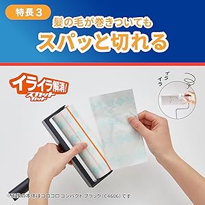 Amazon.co.jp: ニトムズ コロコロ 本体 スタンダードSC