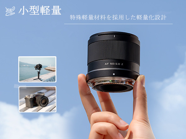 VILTROX 50mm f2.0 Eマウント レンズ美品 410uT0YWhuL.jpg