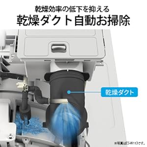 SHARP 洗濯乾燥機 ES-H10E-WL 2月9日までの限定出品 Amazon | シャープ 洗濯機 ドラム式 ES-H10E-WL ヒーター乾燥 左