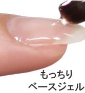 Amazon | リノジェル ベースジェル 高粘度タイプ 硬め ベースコート