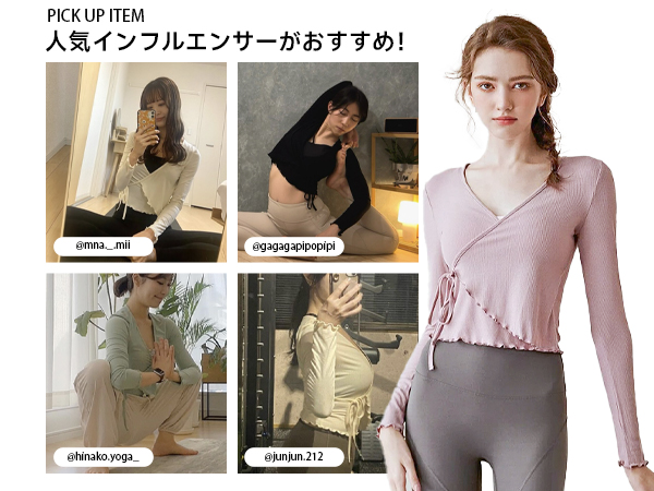 Amazon.co.jp: [Yomoment] ヨガウェア レディース 吸汗速乾 長袖