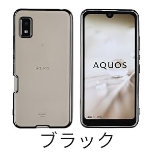 SHARP - 【値下げ】AQUOS wish2　64 GB Y!mobile ソフトケース有 AQUOS wish2 ハイブリッドケース | 公式 AQUOSスマホアクセサリー