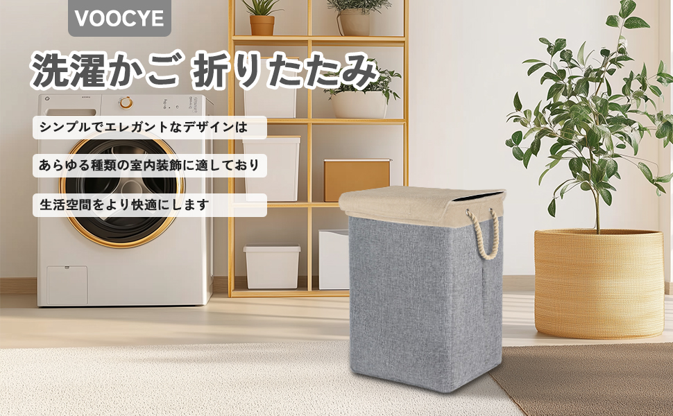 洗濯かご おしゃれ 洗濯かご 折りたたみ ランドリーボックス 洗濯ものかご 洗濯かご 折りたたみ