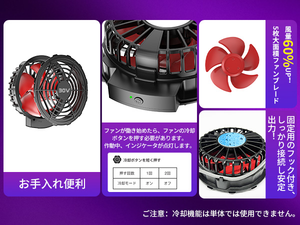 【新品未使用】ファンバッテリーセット ペルチェ式30V超強出力＆40000mAh Amazon.co.jp: ファンバッテリーセット 冷却ブレート付き【30V超