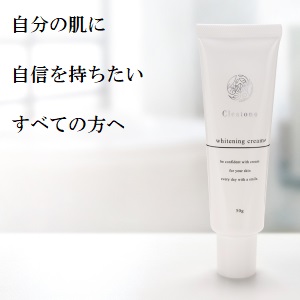 Amazon | 美白クリーム 肘 脇 膝 デリケートゾーン クリームx顔