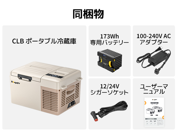 Amazon.co.jp: 【173Whバッテリー付き&アプリ対応】BougeRV