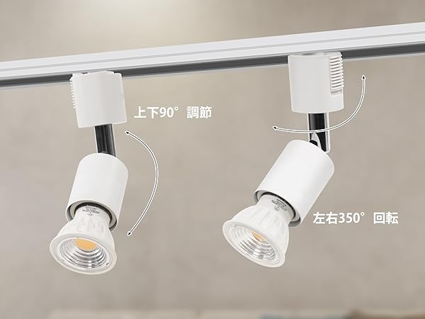 スポットライト　ダクトレール式　ホワイト系　電球付き 楽天市場】DAIKO 配線ダクトレール用スポットライト