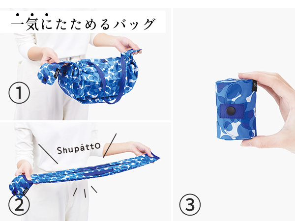 『4袋セット』マグレイン 頭痛緩和パッチ 10袋✕4セット マーナ（marna） Shupatto コンパクトバッグ M S467 SEN