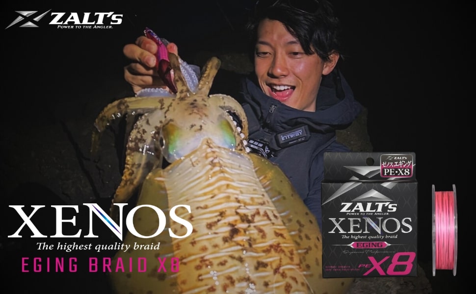 Amazon.co.jp: ザルツ(Zalt's) PEライン XENOS X8 (ゼノス X8
