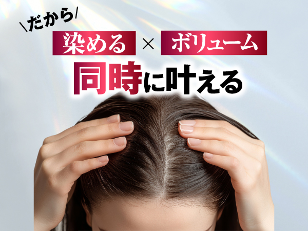 Amazon | 【 リニューアル品 】b.ris ビーリス 白髪染め [ 医薬